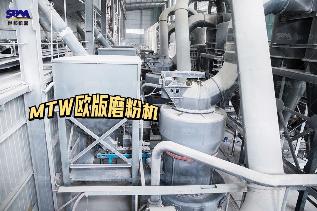 瓷土礦磨粉生產(chǎn)線設備配置怎么樣？