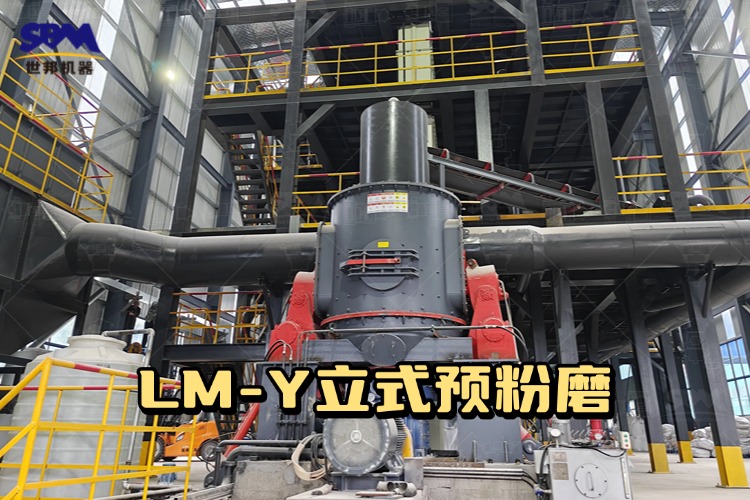 硅石廢料再利用用什么磨粉設備？
